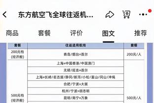 希勒：曼联真是一团糟，有三四个球员并不想战斗