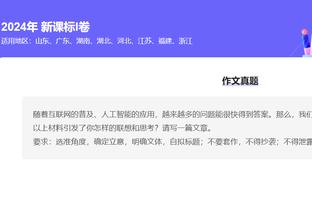 雷竞技官网网页截图4